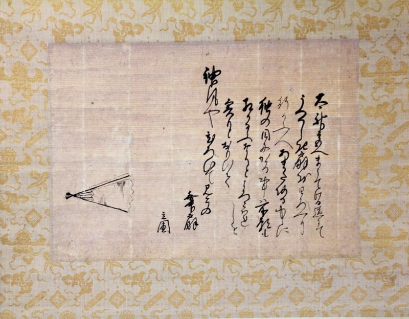 Antique Japanese Hanging Scroll Haiga Hinaya Rippo Early Edo Period Kakejiku (1 of 1)