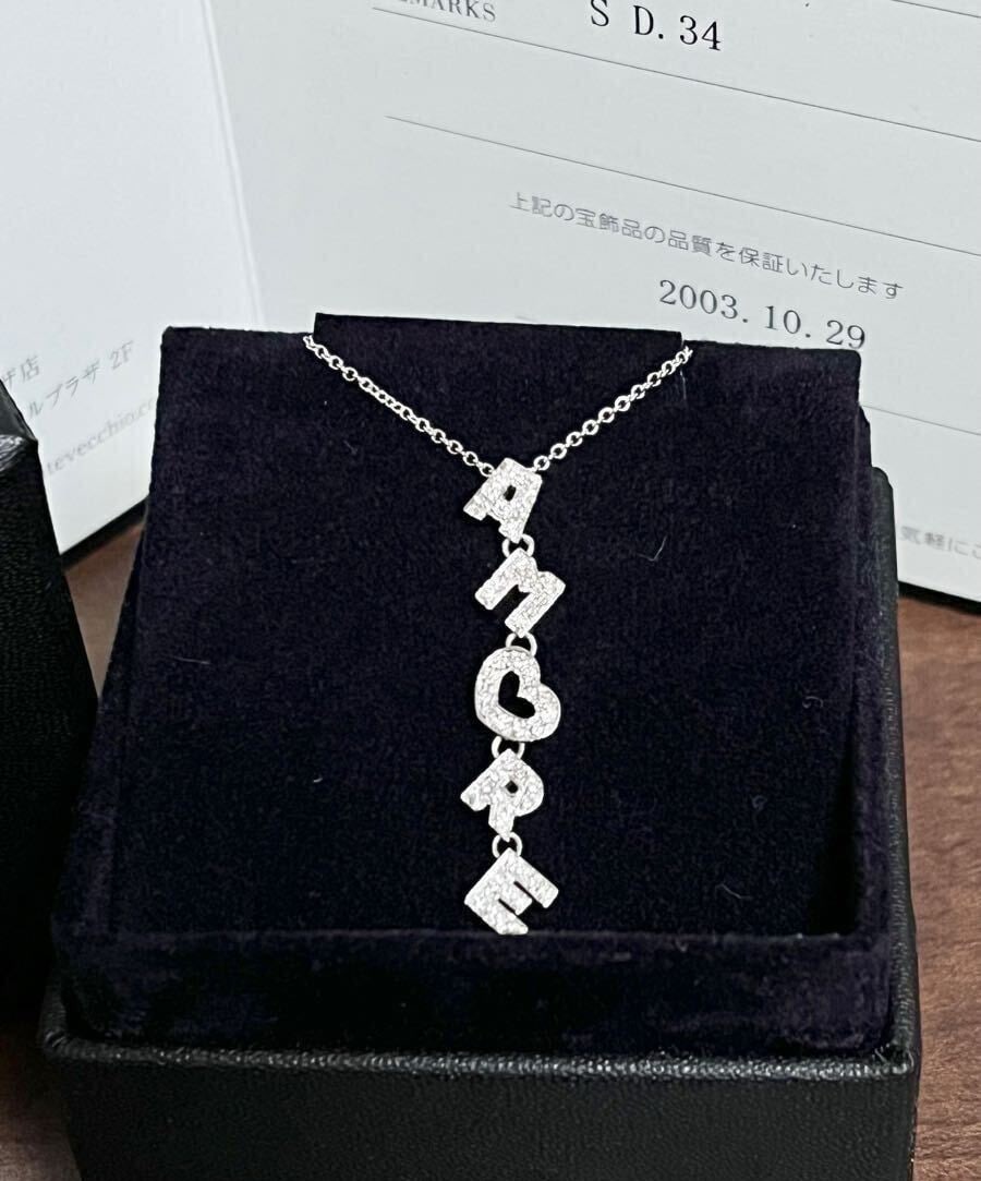 Diamond 0.34ct 18k White Gold Pendant Necklace for Pasquale Bruni Amore: Diamond 0.34ct 18k White Gold Pendant Necklace for Pasquale Bruni Amore Item Specifics: Closure: Lobster Occasion: Anniversary Birthday Christening Christmas Confirmation/Communion Engagement Graduati