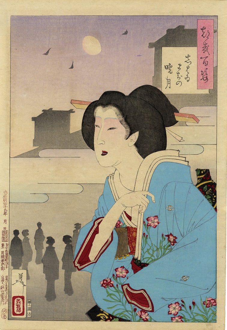 Tsukioka Yoshitoshi Woodblock Print Moon Over Theater District 100 Aspects 1886: Tsukioka Yoshitoshi Woodblock Print Moon Over Theater District 100 Aspects 1886 Item Specifics: Artist: Tsukioka Yoshitoshi Subject: Theater District and Moon Material: Washi Paper Style: Japanese Siz
