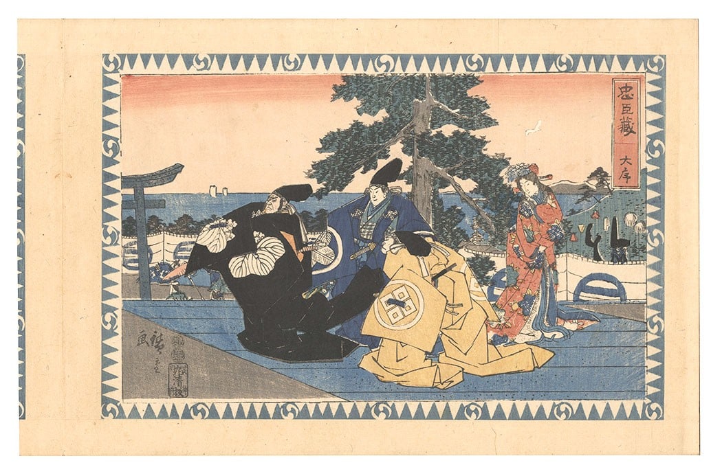 Hiroshige I Chushingura Loyal Retainers Woodblock Print Complete 12 Sheets 1847: Hiroshige I Chushingura Loyal Retainers Woodblock Print Complete 12 Sheets 1847 Item Specifics: Artist: Hiroshige I (Utagawa Hiroshige) Subject: Chushingura (47 Ronin) Material: Paper Style: Japanese