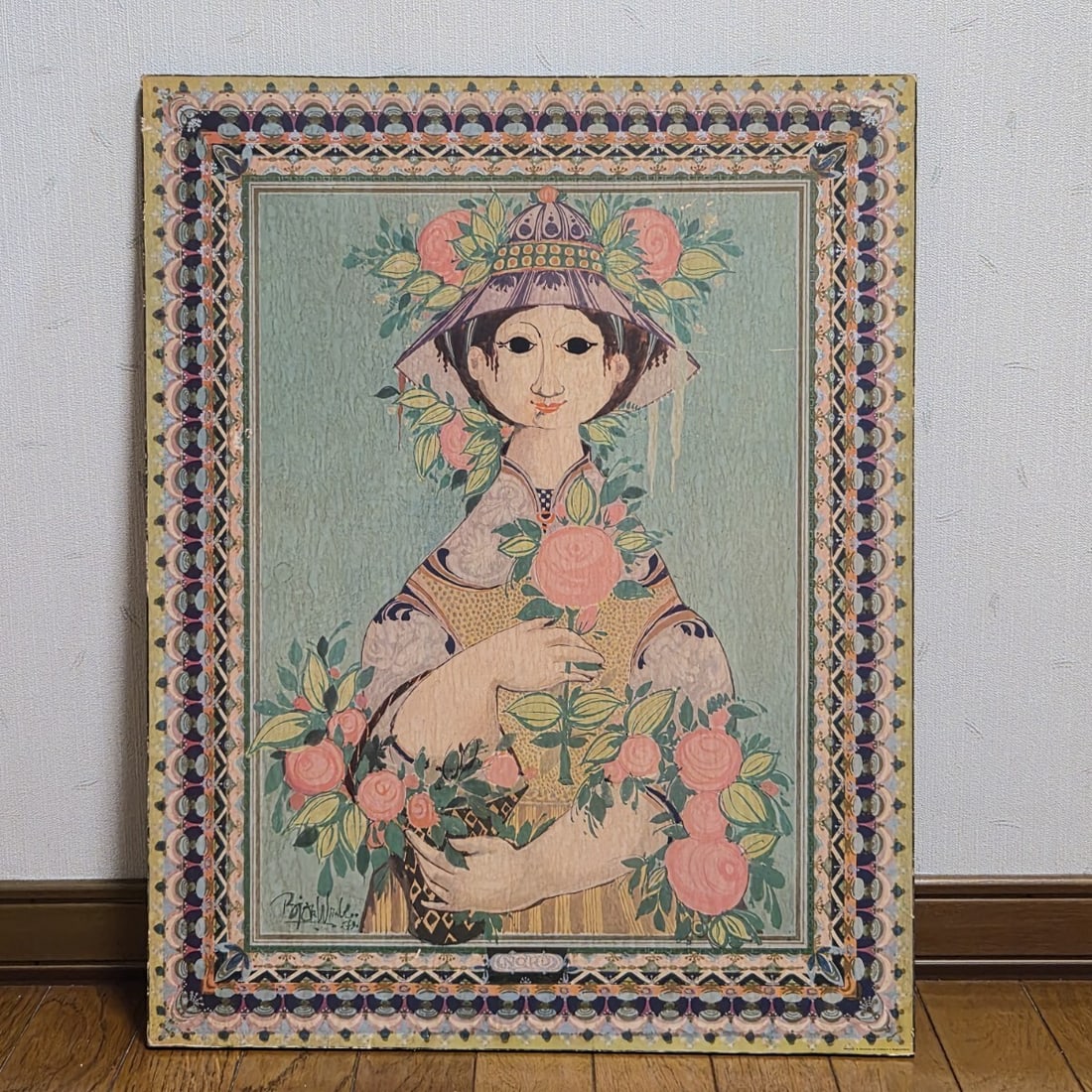 Lady of North Offset Print Poster Collectible Art Bjorn Wiinblad: Lady of North Offset Print Poster Collectible Art Bjorn Wiinblad Item Specifics: Artist: Bjorn Wiinblad Unit Of Sale: Single Piece Personalize: No Type: Poster Year Of Production: 1970 Signed: Yes Sty