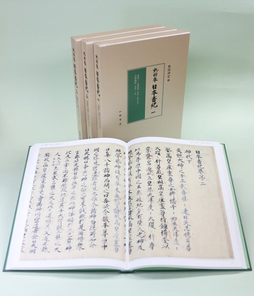 Atsuta Nihon Shoki Chronicles of Japan High Def Color Facsimile 3 Vol Set Yagi (1 of 2)
