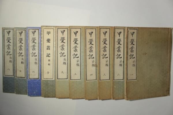 Japanese Woodblock Print Book Set 1851 Kai Souki Omori Edo Meiji: Japanese Woodblock Print Book Set 1851 Kai Souki Omori Edo Meiji Item Specifics: Artist: Omori Kaian Subject: Japanese History and Topography Material: Paper Style: Japanese Size: 26.2 x 18.3 cm Year 