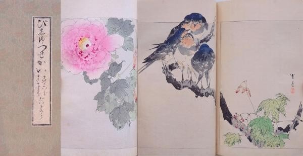 Bijutsu Sekai World of Art Vol 1 25 Complete Set 1890 Watanabe Seitei Woodblock: Bijutsu Sekai World of Art Vol 1 25 Complete Set 1890 Watanabe Seitei Woodblock Item Specifics: Artist: Watanabe Seitei (Editor) Subject: Japanese Art History Material: Paper Style: Japanese Year Of P