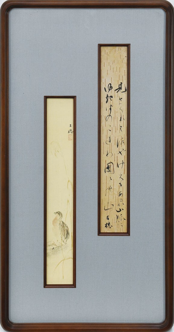Japanese Handwritten Signed Poem Cards Framed by Hyakusui Hirafuku (1 of 2)