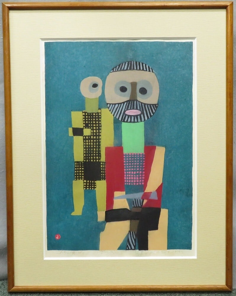 Umetaro Azechi Japan Woodblock Prints Mountain Claiming Men Guys (1 of 7)