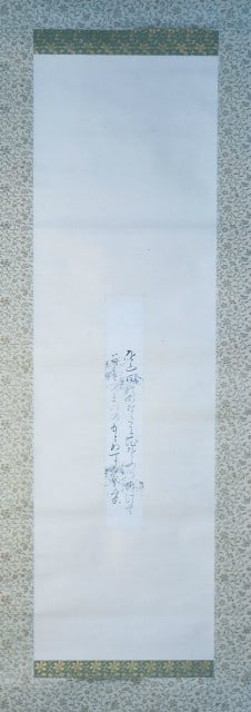 Nomura Motoni Antique Calligraphy Tanzaku Scroll Japanese Waka Poetry: Nomura Motoni Antique Calligraphy Tanzaku Scroll Japanese Waka Poetry Item Specifics: Artist: Nomura Motoni Subject: Waka Poetry Material: Ink on paper Style: Japanese Year Of Production: 2010 Product
