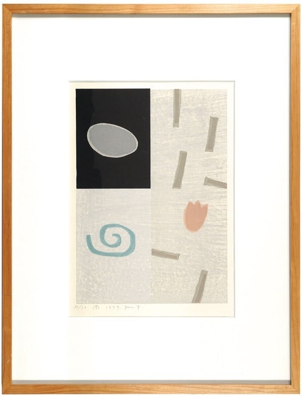 Woodblock prints from Japan 34.5x24cm 1997 Vortex autograph Gen: Woodblock prints from Japan 34.5x24cm 1997 Vortex autograph Gen Item Specifics: Primary Material: Paper Type: Japanese Woodblock Print Color: Multi-Color Original/Reproduction: Antique Original Featur