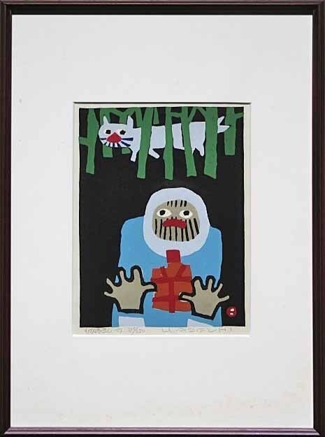 Presence of Something Woodblock Framed by Umetaro Azechi in 1973: Presence of Something Woodblock Framed by Umetaro Azechi in 1973 Item Specifics: Artist: UMETARO AZECHI Type: Print Year Of Production: 1973 Signed: Yes Material: Paper Certificate Of Authenticity