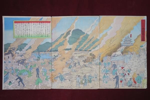 1891 Woodblock Print Triptych Kuniteru Nagoya Castle Great Nobi Earthquake (1 of 6)