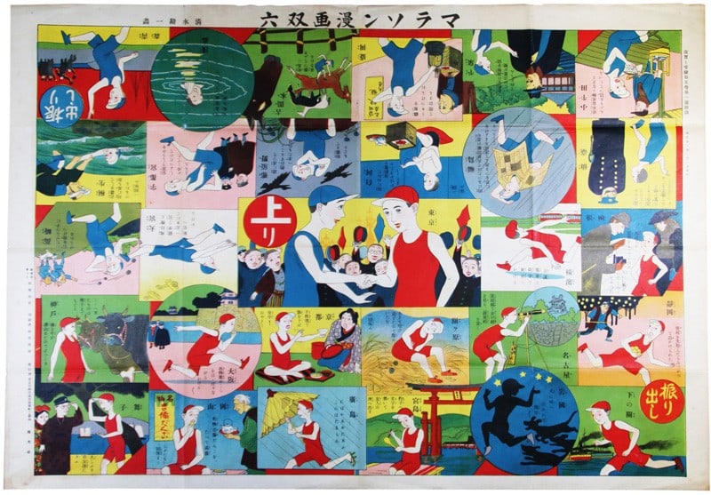 Antique 1923 Japanese Marathon Manga Sugoroku Board Game Taisho Era Print: Antique 1923 Japanese Marathon Manga Sugoroku Board Game Taisho Era Print Item Specifics: Subject: Marathon Sports Manga Board Game Material: Paper Style: Japanese Year Of Production: Taisho period Pr