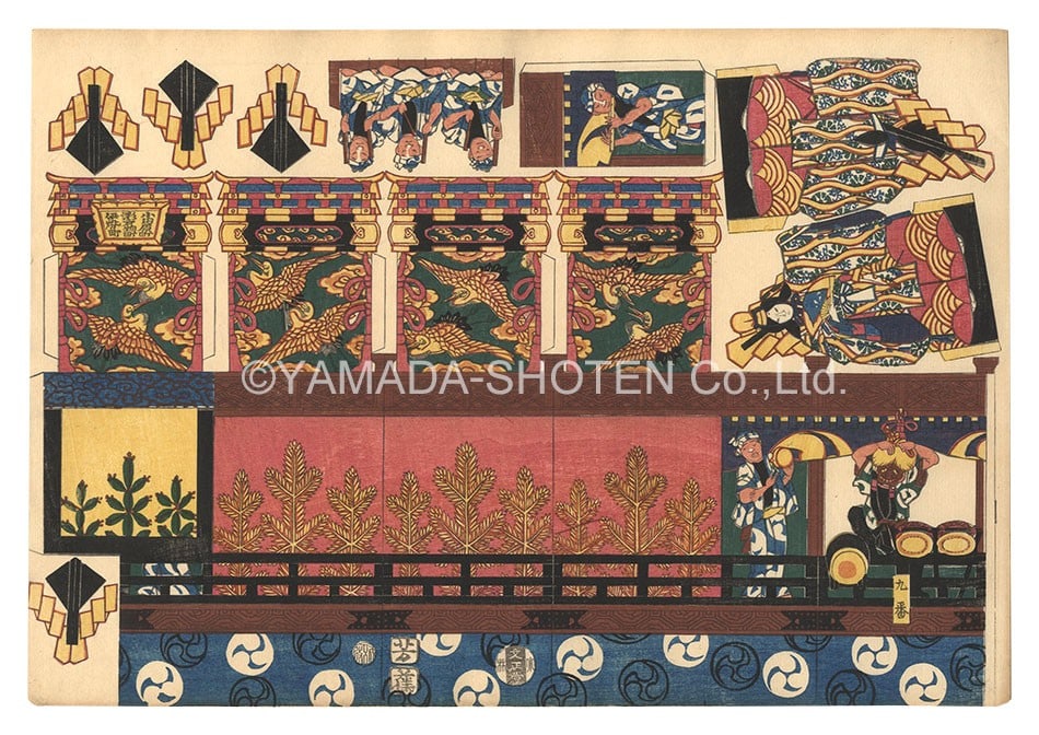 Utagawa Yoshifuji Kumiage e Woodblock Print 1862 Japanese Assembly Toy Art: Utagawa Yoshifuji Kumiage e Woodblock Print 1862 Japanese Assembly Toy Art Item Specifics: Artist: Utagawa Yoshifuji Subject: Assembly Toy Print (Kumiage-e) Material: Paper Style: Japanese Year Of Pro
