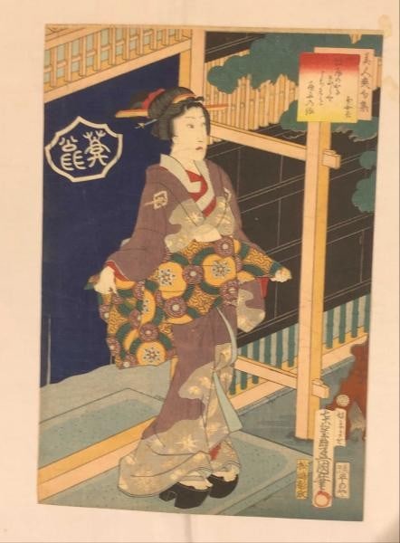 Toyokuni Utagawa Antique Woodblock Print Bijin Series Ukiyo e Art Book: Toyokuni Utagawa Antique Woodblock Print Bijin Series Ukiyo e Art Book Item Specifics: Artist: Utagawa Toyokuni Subject: Bijin (Beautiful Women) Material: Washi Paper Style: Japanese Product Disclaime