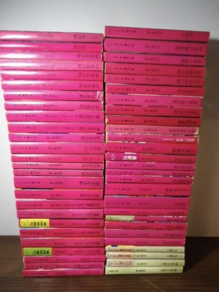 Futaro Yamada Ninja Series First Edition Rare Kadokawa Set Bunko 53 Books (1 of 7)