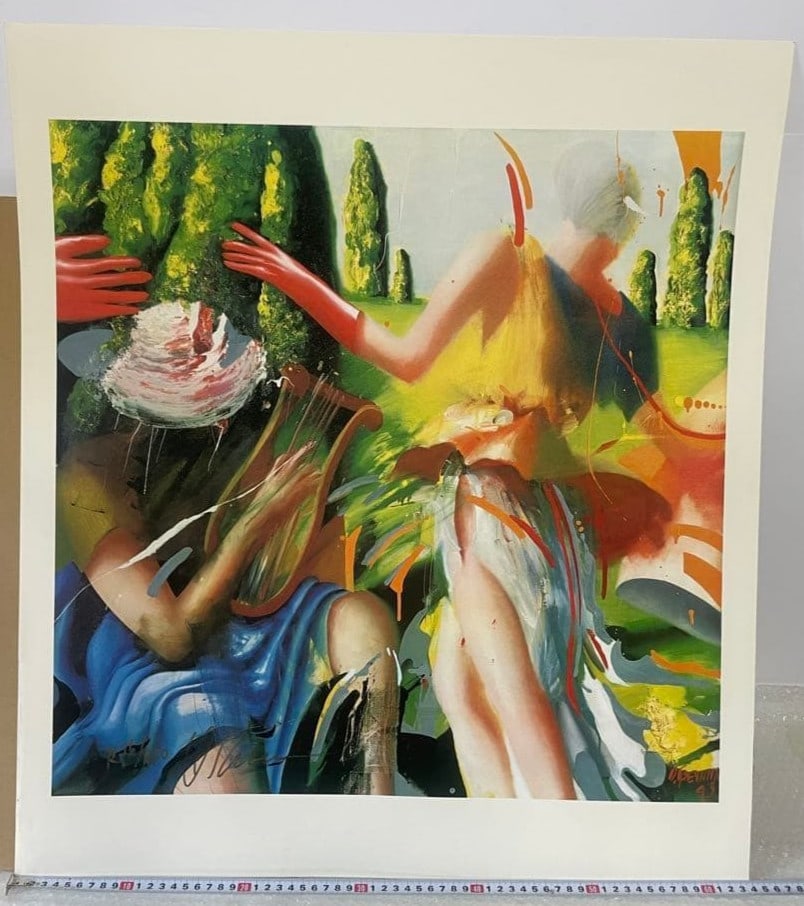 Olga Grechina 1993 Signed Serigraph R16/ 250 Russian Contemporary Abstract (1 of 8)