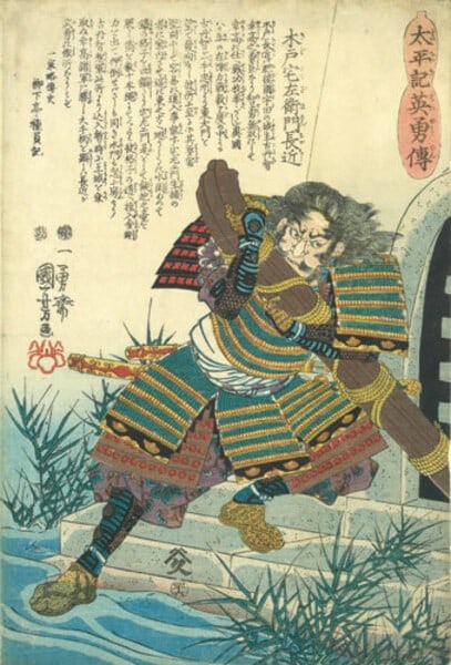 Samurai Woodblock Print Utagawa Kuniyoshi Taiheiki Eiyuden Kido Nagachika: Samurai Woodblock Print Utagawa Kuniyoshi Taiheiki Eiyuden Kido Nagachika Item Specifics: Artist: Utagawa Kuniyoshi Subject: Samurai Warrior Kido Nagachika Material: Paper Style: Japanese Size: 37 x 2