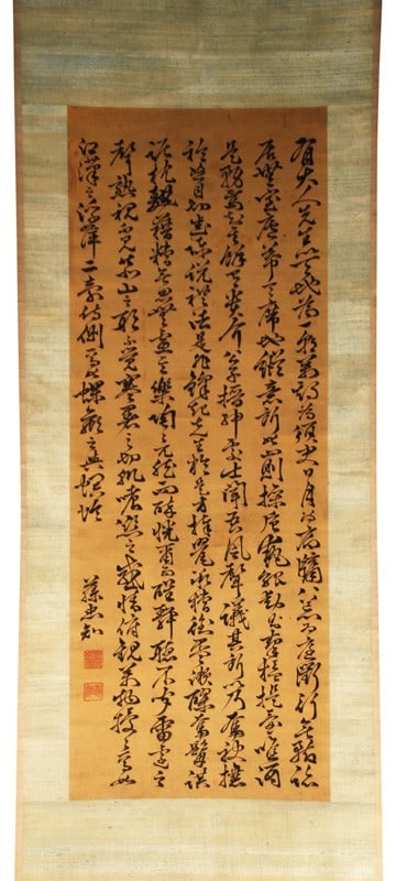 Japanese Calligraphy Scroll Honda Tadachika 4th Lord of Izumi Silk Boxed (1 of 1)