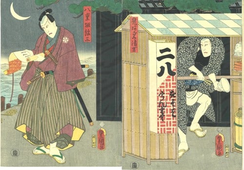 Toyokuni III Japanese Woodblock Print Diptych Kosode Soga Azami no Ironui 1859: Toyokuni III Japanese Woodblock Print Diptych Kosode Soga Azami no Ironui 1859 Item Specifics: Artist: Toyokuni III Subject: Kabuki / Theater Material: Paper Style: Japanese Size: 34.9 x 49.3 cm Year
