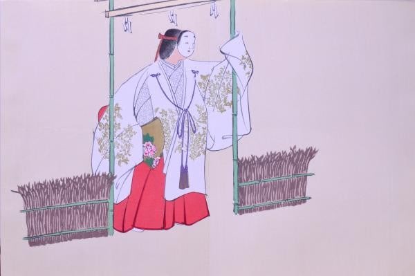Kamisaka Sekka Woodblock Print Momoyogusa Nonomiya Plate 18 Japanese Art 1987: Kamisaka Sekka Woodblock Print Momoyogusa Nonomiya Plate 18 Japanese Art 1987 Item Specifics: Artist: Kamisaka Sekka Subject: Nonomiya (Wild Shrine) Landscape Literature Material: Woodblock print on