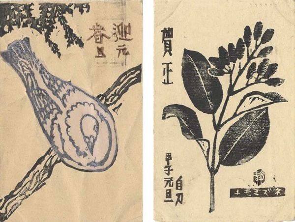 Fujimori Shizuo Signed Woodblock Print Greeting Card to Kitazawa Shuji: Fujimori Shizuo Signed Woodblock Print Greeting Card to Kitazawa Shuji Item Specifics: Artist: Fujimori Shizuo Subject: Greeting Card Material: Paper Style: Japanese Product Disclaimer: Please review