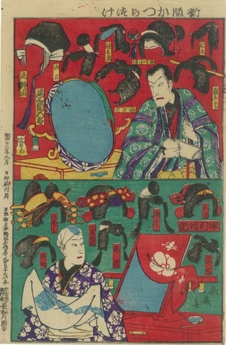 Katsura tsuke shinban oban nishiki e art antique Japanese woodblock print.: Katsura tsuke shinban oban nishiki e art antique Japanese woodblock print. Item Specifics: Subject: Wig Styling Kabuki Theater Fashion Material: Washi Paper Style: Japanese Size: ban Nishiki-e: 25.6