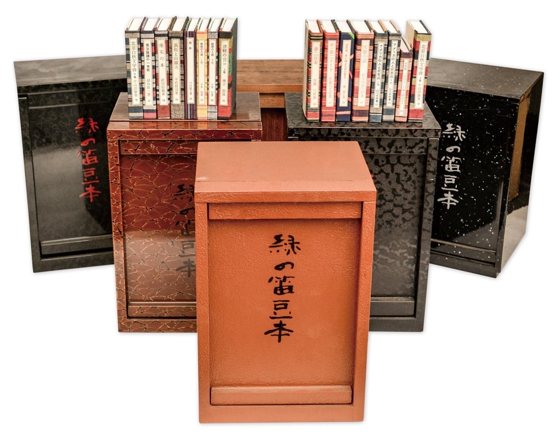 Complete set of Japanese miniature art books from Mamehon with Fue and complete No 1 to 252. (1 of 1)