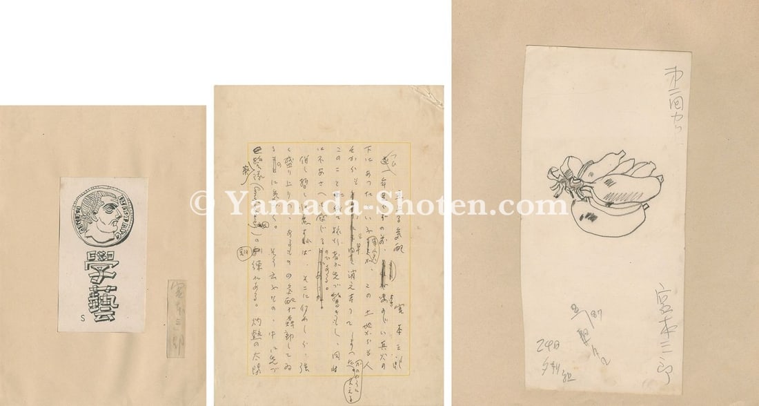 Saburo Miyamoto Original Manuscript and Sketches Newspaper Illustrations Art (1 of 1)