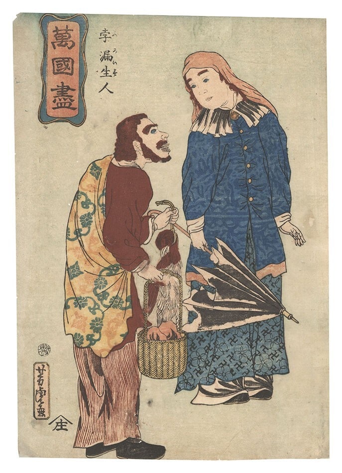 Yoshitora woodblock man woman umbrella basket headwear japanese kanji writing: Yoshitora woodblock man woman umbrella basket headwear japanese kanji writing Item Specifics: Primary Material: Paper Color: Multi-Color Original/Reproduction: Antique Original Region Of Origin: Japan