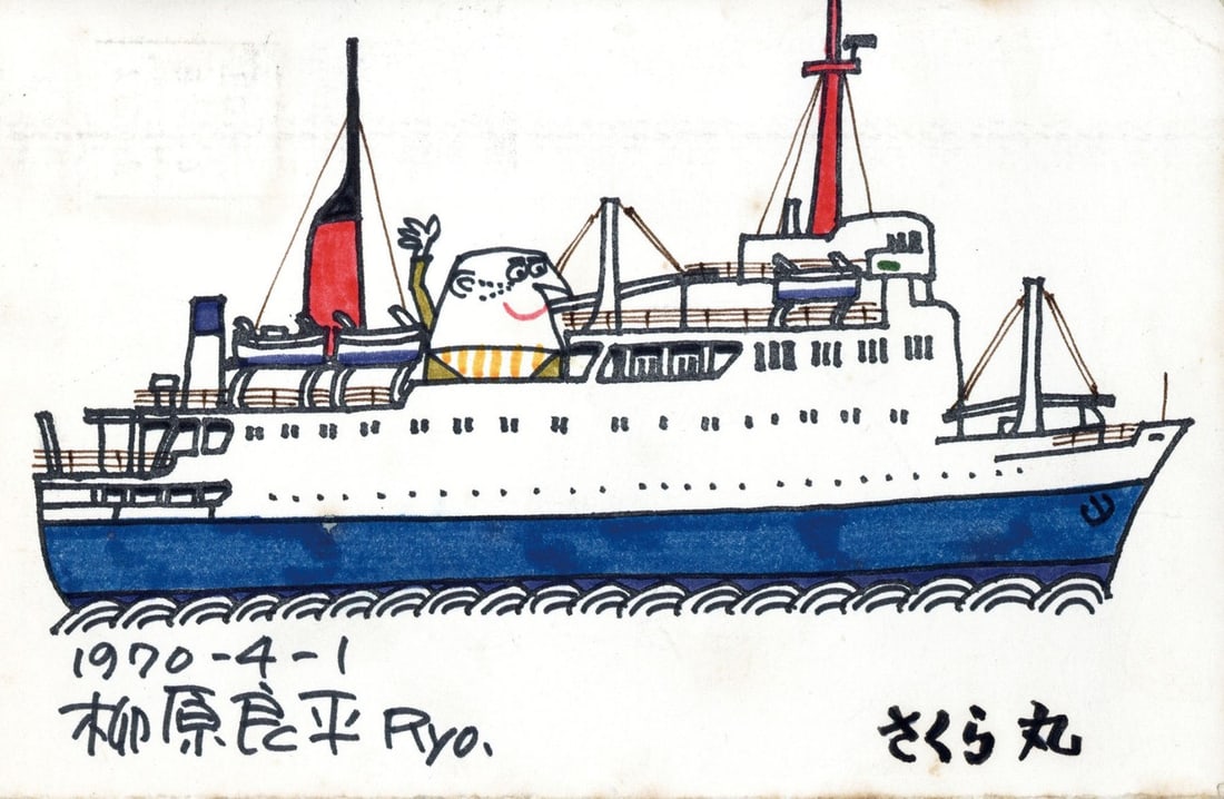Ryohei Yanagihara Original Illustration Sakura Maru Ship Signed Drawing 1970 (1 of 2)