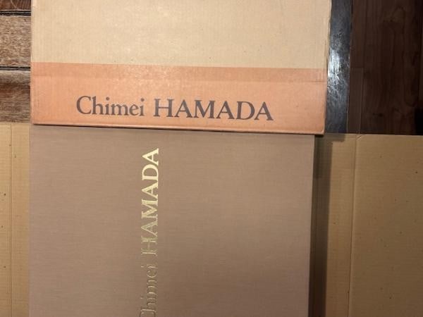 Chimei Hamada 1977 Etching Portfolio Cloudy Then Clear 10 Prints Signed 47 50: Chimei Hamada 1977 Etching Portfolio Cloudy Then Clear 10 Prints Signed 47 50 Item Specifics: Artist: Chimei Hamada Subject: Modern Art / Surrealism Material: Copperplate Etching Style: Japanese Year 