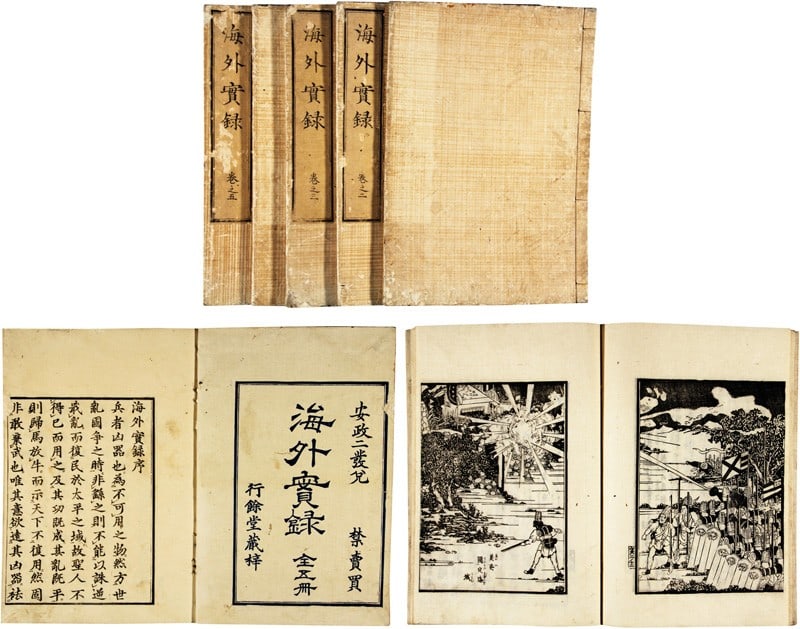 1855 Japanese Woodblock Book Kaigai Jitsuroku Opium War History 5 Vol Set: 1855 Japanese Woodblock Book Kaigai Jitsuroku Opium War History 5 Vol Set Item Specifics: Subject: Opium War / World History Material: Paper Style: Japanese Product Disclaimer: All collectibles are