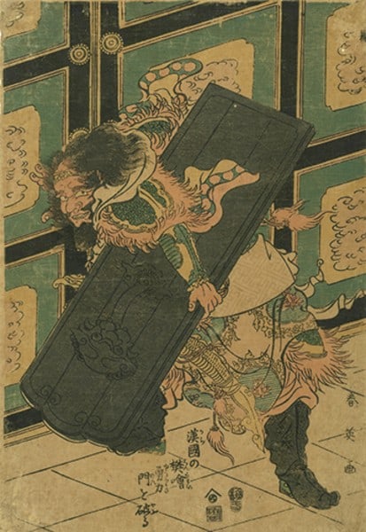 Katsukawa Shun ei Woodblock Print Musha e Warrior Breaking the Gate 1806 Oban (1 of 2)