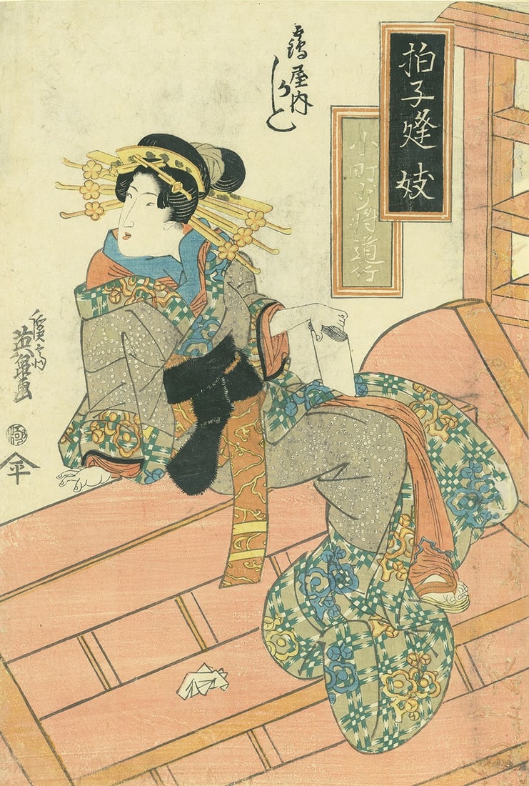 Keisai Eisen Komachi Shoushou Michiyuki Japanese Woodblock Print: Keisai Eisen Komachi Shoushou Michiyuki Japanese Woodblock Print Item Specifics: Artist: Keisai Eisen Subject: Bijin-ga Literary Narrative Material: Washi Paper Style: Japanese Product Disclaimer: Ple