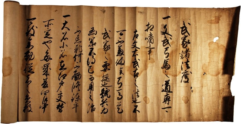 Samurai laws Kanei 12 Buke Shohatto antique Japanese scroll manuscript (1 of 1)