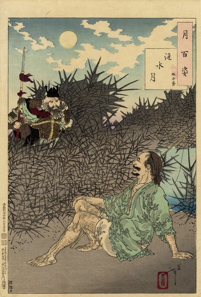 Yoshitoshi 100 Aspects of the Moon Wu Zixu Huai River Woodblock Print 1887: Yoshitoshi 100 Aspects of the Moon Wu Zixu Huai River Woodblock Print 1887 Item Specifics: Artist: Tsukioka Yoshitoshi Subject: One Hundred Aspects of the Moon - Wu Zixu Material: Washi Paper Style: J