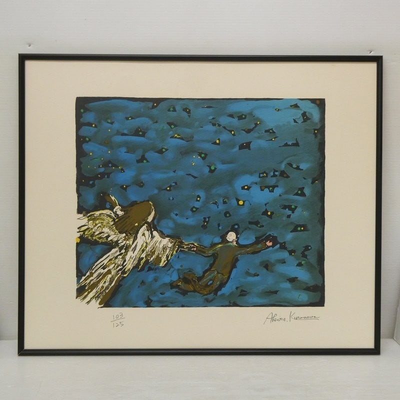 Akira Kurosawa Dream Lithograph Signed ED 103/ 125 Japanese Collectible Print: Akira Kurosawa Dream Lithograph Signed ED 103/ 125 Japanese Collectible Print Item Specifics: Artist: Akira Kurosawa Signed By: Akira Kurosawa Size: Medium Signed: Yes Period: Contemporary (1970 - 202
