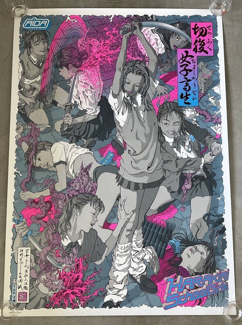 Makoto Aida HARAKiRi School Girls Original Poster Rare Collectible Print: Makoto Aida HARAKiRi School Girls Original Poster Rare Collectible Print Item Specifics: Artist: Aida Makoto Size: Large Title: Harakiri School Girls Material: Paper Item Length: 28.7 in