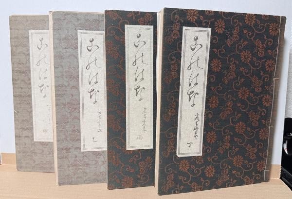 Konohana Miyatake Gaikotsu Meiji Art Books Woodblock Prints 4 Vol Set 1910: Konohana Miyatake Gaikotsu Meiji Art Books Woodblock Prints 4 Vol Set 1910 Item Specifics: Artist: Miyatake Gaikotsu Subject: Art and Woodblock Prints Material: Paper Style: Japanese Size: 26.7 x 19 c