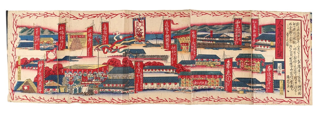 Sadahiro 1880 Osaka Woodblock Print Year of the Dragon Pentaptych Oban: Sadahiro 1880 Osaka Woodblock Print Year of the Dragon Pentaptych Oban Item Specifics: Artist: Sadahiro Subject: Osaka Cityscape and Year of the Dragon Celebration Material: Washi Paper Style: Japanes
