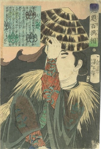 Hyaku Senso Warrior Ukiyo Daitonomiya Kaidai Yoshitoshi Woodblock Print (1 of 1)
