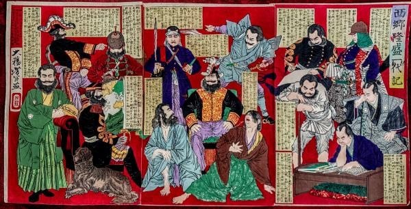 Meiji Japanese Art Saigo Takamori 1877 Woodblock Print by Yoshitoshi: Meiji Japanese Art Saigo Takamori 1877 Woodblock Print by Yoshitoshi Item Specifics: Artist: Tsukioka Yoshitoshi Subject: Saigo Takamori Satsuma Rebellion Material: Paper Style: Japanese Year Of Produ