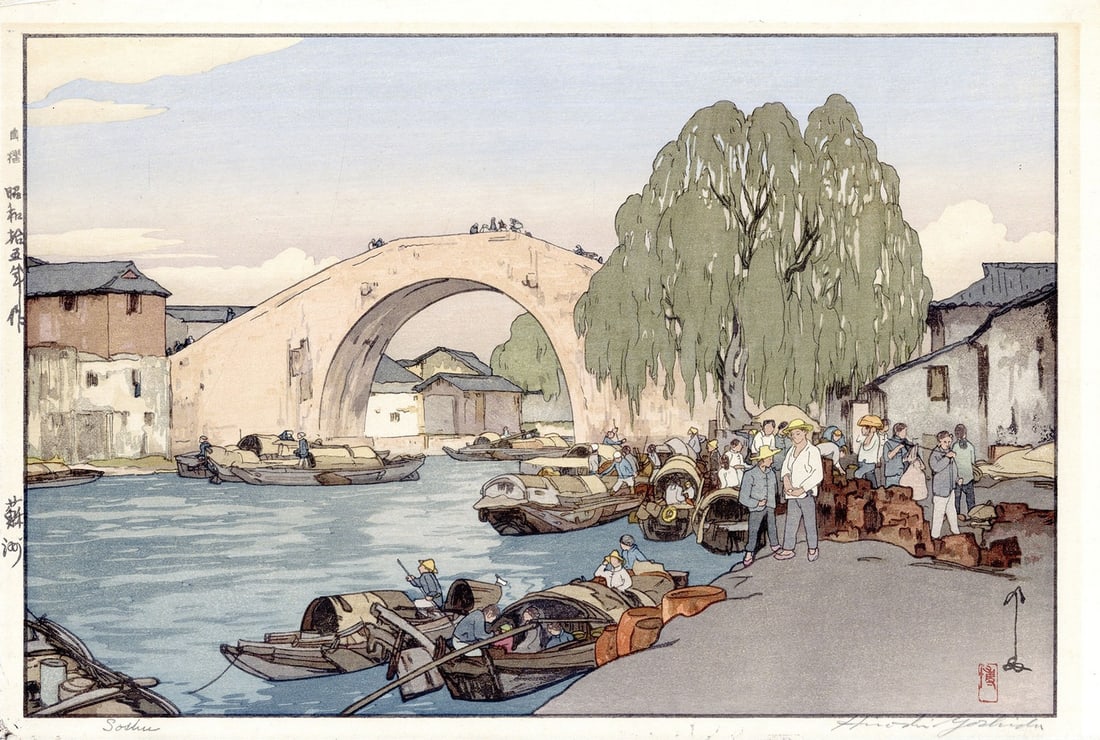Hiroshi Yoshida Woodblock Print Suzhou 1940 Jizuri Signed Japanese Shin hanga: Hiroshi Yoshida Woodblock Print Suzhou 1940 Jizuri Signed Japanese Shin hanga Item Specifics: Artist: Hiroshi Yoshida Subject: Suzhou Landscape Material: Paper Style: Japanese Product Disclaimer: Plea