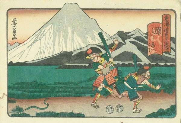 Utagawa Yoshikazu Woodblock Print Hara Tokaido 53 Stations Japanese Ukiyo e: Utagawa Yoshikazu Woodblock Print Hara Tokaido 53 Stations Japanese Ukiyo e Item Specifics: Artist: Utagawa Yoshikazu Subject: Tokaido Road Hara Station Armor Material: Washi Paper Style: Japanese Siz