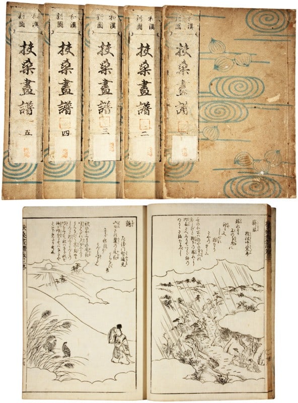 Fuso Gafu 5 Volume Set Late Edo Period Woodblock Print Art Book Japanese Antique: Fuso Gafu 5 Volume Set Late Edo Period Woodblock Print Art Book Japanese Antique Item Specifics: Artist: Gyokushiken (Publisher) Subject: Japanese Art and Painting Styles Material: Washi Paper Style: 
