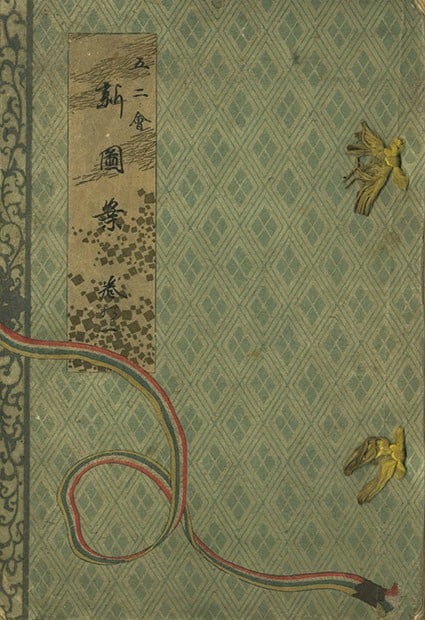 Meiji Woodblock Print Designs Book Rinpa School Art Shin Zuan (1 of 2)