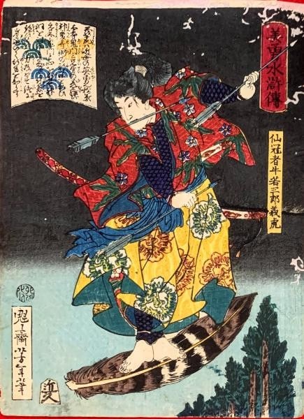 Yoshitoshi Yoshitora Tsukioka Woodblock Print 1866 Biyu Suikoden Ukiyo: Yoshitoshi Yoshitora Tsukioka Woodblock Print 1866 Biyu Suikoden Ukiyo Item Specifics: Artist: Tsukioka Yoshitoshi Subject: Samurai Warrior Material: Paper Style: Japanese Size: 25 x 18 cm Year Of Pro
