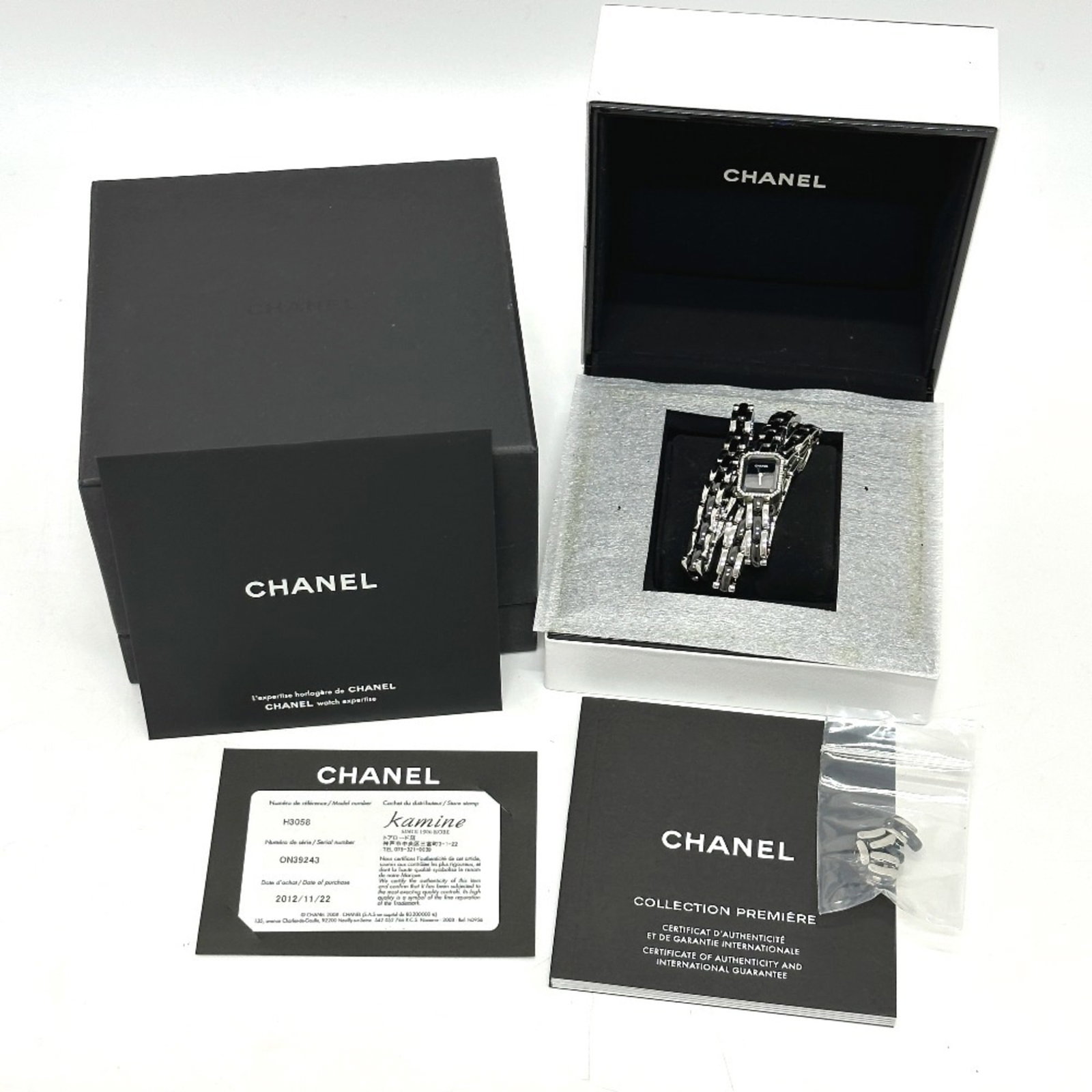 Chanel Wristwatch - 9