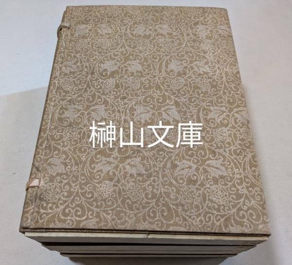 1916 Kyoto Imperial Museum Art Catalogs 5 Vol Set Coronation Exhibition (1 of 2)