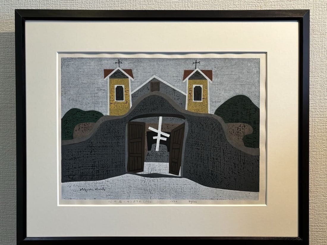 Hearty Inn Woodblock Print Saito Signed Kiyoshi ED 90/ 100 Japanese Art: Hearty Inn Woodblock Print Saito Signed Kiyoshi ED 90/ 100 Japanese Art Item Specifics: Primary Material: Paper Color: Multi-Color Region Of Origin: Japan Product Disclaimer: Please review the full de