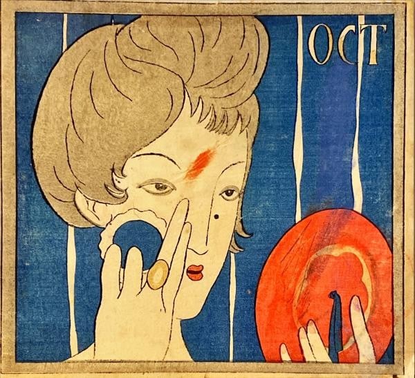 Woodblock Print 1924 Autumn Makeup Taisho Art Fujin Graph Takehisa Cover Yumeji Fujin: Woodblock Print 1924 Autumn Makeup Taisho Art Fujin Graph Takehisa Cover Yumeji Fujin Item Specifics: Artist: Takehisa Yumeji Subject: Beauty (Bijin-ga) Material: Washi paper Style: Japanese Size: 18.